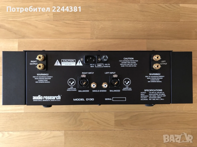 Audio Research D130 Stereo Power Amplifier, снимка 2 - Ресийвъри, усилватели, смесителни пултове - 52509383