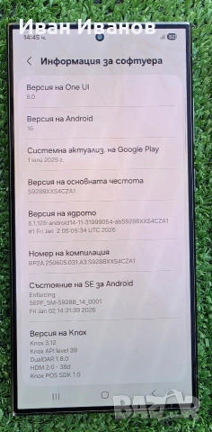 Samsung Galaxy S24 Ultra 512GB , снимка 8 - Samsung - 53747322