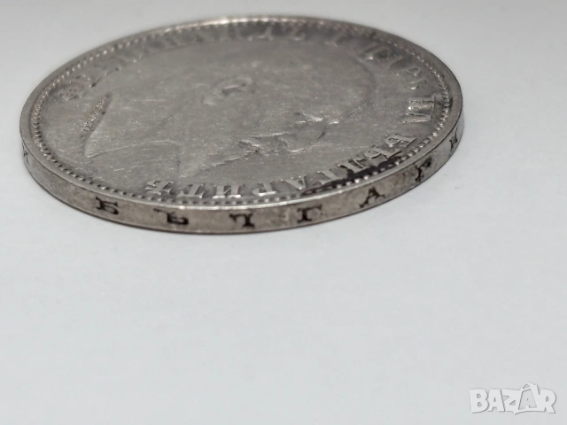 1 лев 1910 (Сребро) - Фердинанд I, България, снимка 6 - Нумизматика и бонистика - 54049785