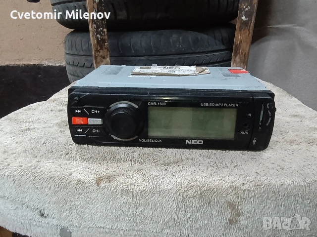 авторадиа, снимка 4 - Аксесоари и консумативи - 53750980