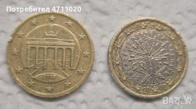 Редки евро и други монети, снимка 18 - Нумизматика и бонистика - 53125612