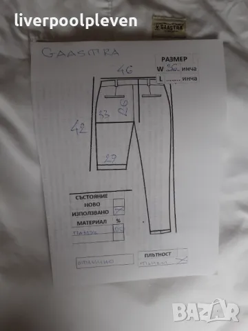 👉Gaastra Original W-36, снимка 5 - Къси панталони - 49789182