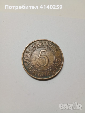 ОСТРОВ МАВРИЦИЙ 5 ЦЕНТА 1971 Г 