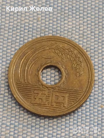 Две монети Китай редки за КОЛЕКЦИЯ ДЕКОРАЦИЯ 18015, снимка 2 - Нумизматика и бонистика - 46069123