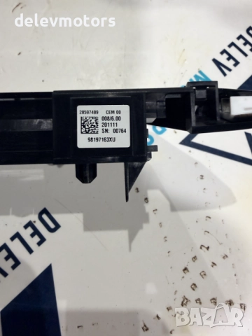 98197163XU управление панел за подгрев на седалки от Citroen C5 Aircross 1.6 PureTech 181кс., снимка 5 - Части - 52849683