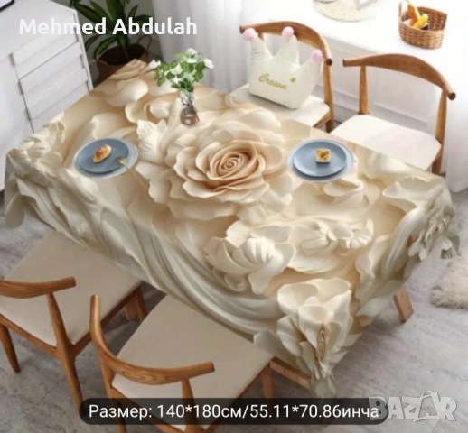 Два вида елегантни покривки за маса , снимка 3 - Покривки за маси - 51606729