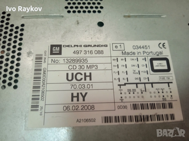 Радио CD OPEL ZAFIRA B 497316088 , 13289935, снимка 5 - Части - 53734307