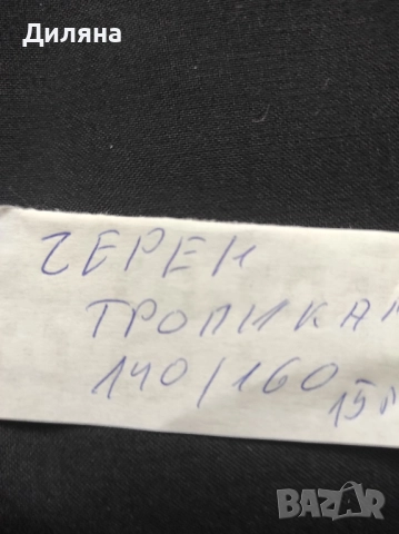 платове от соца, снимка 3 - Други - 51807836