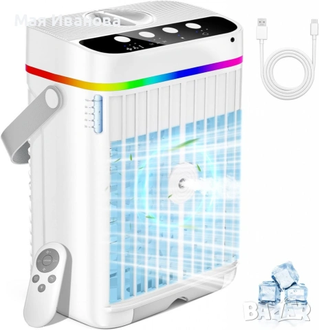 2 бр. Интелигентен мини климатик 4 в 1 – мобилно охлаждане без компромис: без маркучи, без монтаж