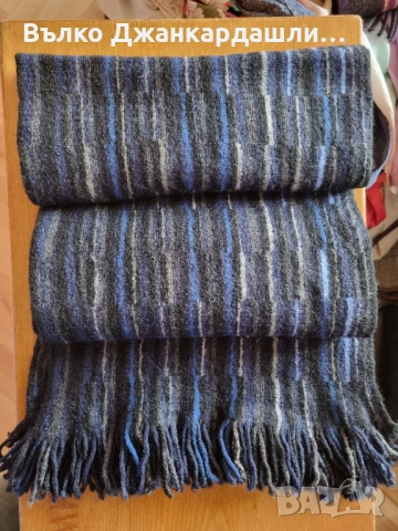 Вълнен шал райе