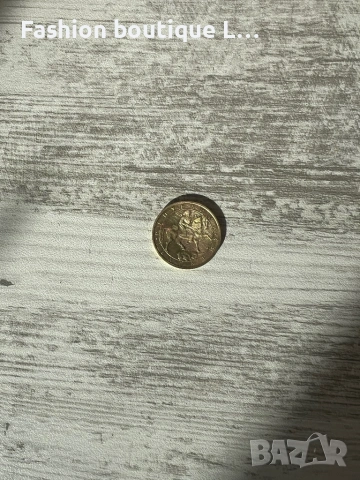 2 лева монета от 1992 година , снимка 3 - Нумизматика и бонистика - 53120648