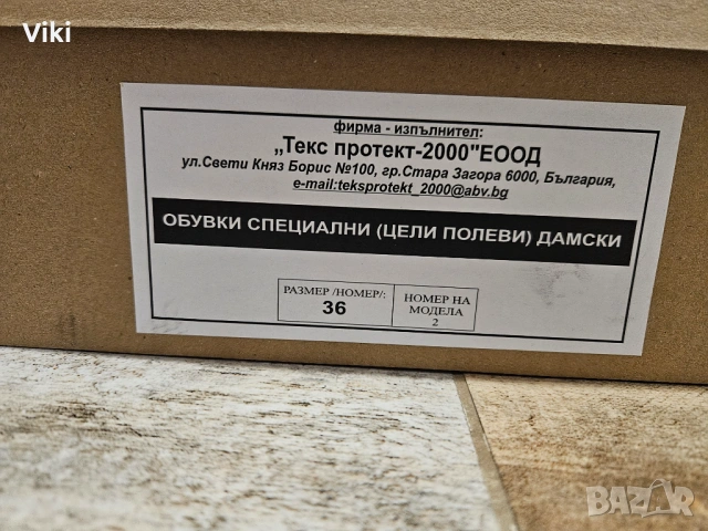 Дамски кубинки, снимка 2 - Дамски боти - 53988043