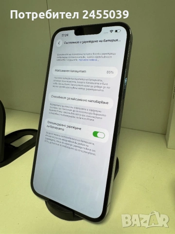 Iphone 13 Pro Max КАТО НОВ, снимка 3 - Apple iPhone - 53683622
