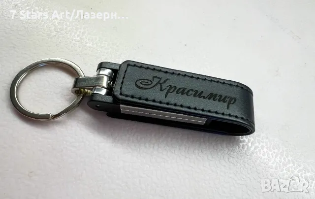 Гравирана флашка 32GB  USB преносима памет, снимка 2 - USB Flash памети - 47053147