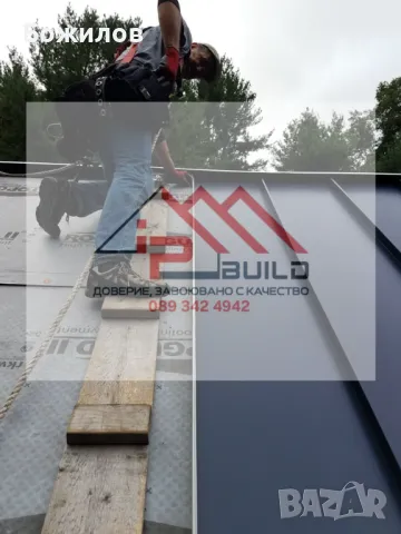 НАВЕСИ ОТ ДЪРВО, ПОКРИВАНЕ НА ТЕРАСИ, РЕМОНТ НА ПОКРИВИ,ХИДРОИЗОЛАЦИЯ,КОЗИРКИ, УЛУЦИ , снимка 4 - Ремонти на покриви - 37170529