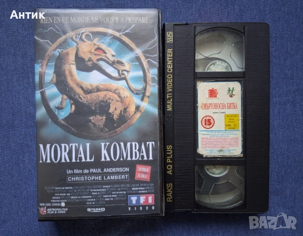 Видеокасета VHS Смъртоносна Битка / 1995 год., снимка 2 - Други жанрове - 53785255