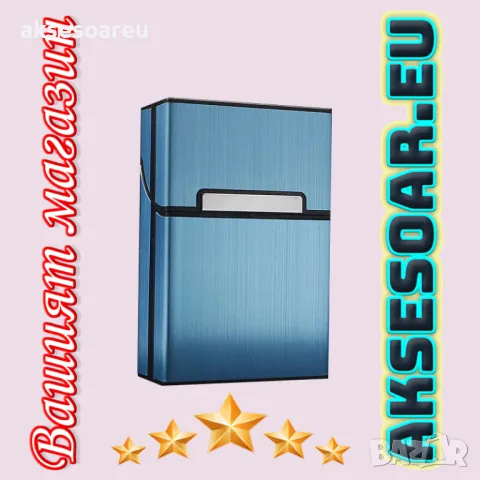 Качествена кутия за стандартни цигари калъф от алуминиева сплав Джобна кутия за пушачи за Подарък, снимка 10 - Табакери - 50223663