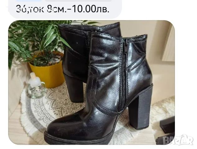 Продавам боти, снимка 3 - Дамски боти - 47252266