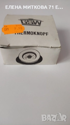 Дръжка за капак с вграден термометър нова,в кутия, снимка 2 - Съдове за готвене - 54115485