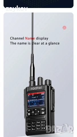 Radtel RT-490 GPS 6-лентова аматьорска двупосочна радиостанция 512CH, снимка 5 - Друга електроника - 52868954
