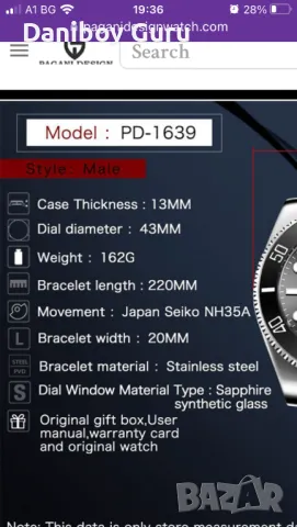 Pagani Design PD 1639 Submariner   Автоматичен луксозен SEIKO механизъм, снимка 2 - Водоустойчиви - 46860488