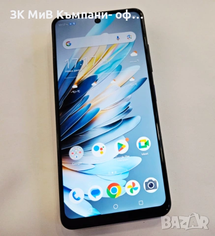 5G UG Phone U25 6/256 04779-25