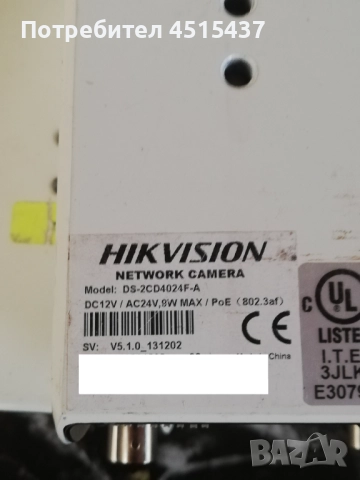 Lot 20 броя Hikvision network camera, снимка 10 - IP камери - 51447634