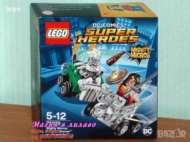 Продавам LEGO Super Heroes 10782 30304 30455 30652 30653 30679 30707 76070 76145 76149 76154 76155, снимка 8 - Конструктори - 47629143