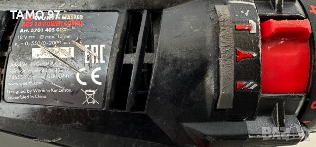 Wurth ABS 18 Power Combi - Мощен безчетков ударен винтоверт 2x18V, снимка 8 - Винтоверти - 52916100