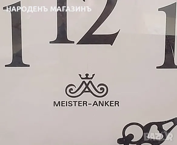 MEISTER - ANKER – MADE IN U.S.A. Голям стенен часовник кварцов стена, снимка 7 - Други ценни предмети - 48538553