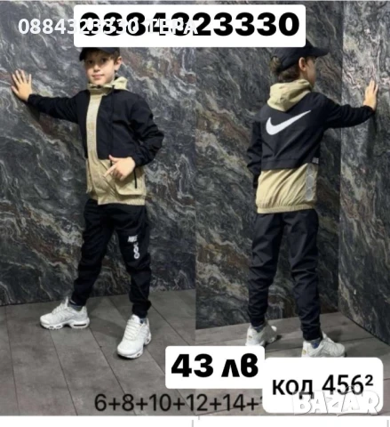 Детски екипи за момче/ момиче- комплект , анцунг/анцуг, снимка 17 - Детски комплекти - 51329321