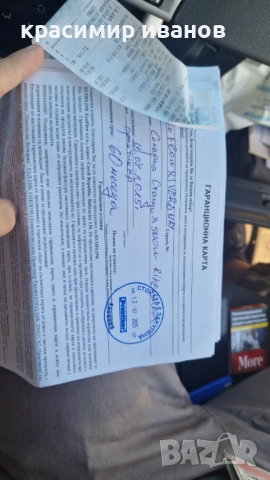 АКУМУЛАТОРНА СОЛАРНА СТАНЦИЯ 500W ECOFLOW RIVER MAX, снимка 2 - Друга електроника - 52866395