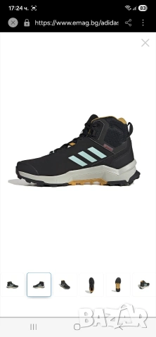 ADIDAS TERREX AX4 Мъжки спортни обувки-номер 42 2/3, снимка 9 - Спортни обувки - 53621237