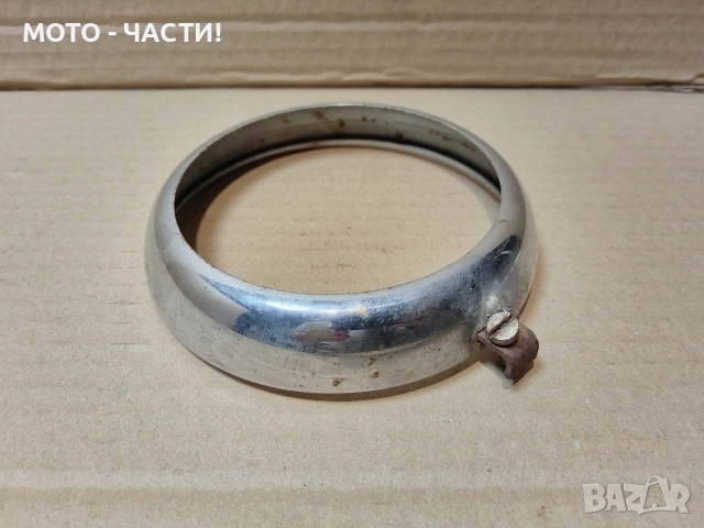 Гривна За Фар За Мотопеди. 