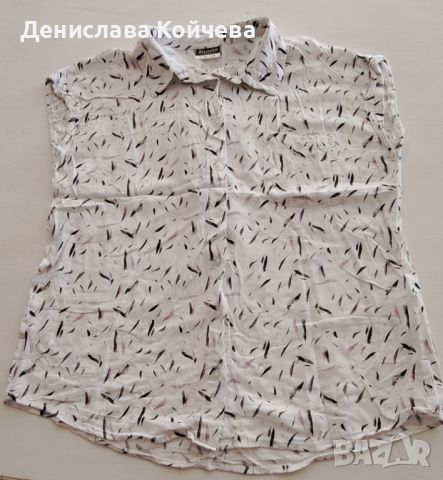 дамски сет XL, снимка 10 - Други - 45749542