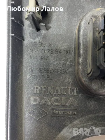 Централна конзола копчета управление стъкла Dacia Sandero 8200739438 8200739440 8200739441, снимка 3 - Части - 50065905