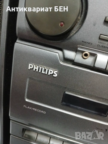 📻 Philips AZ 9614 – Айндховен (Холандия), снимка 10 - Антикварни и старинни предмети - 53387239