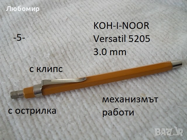 Стари автоматични моливи - списък, снимка 4 - Антикварни и старинни предмети - 51727968