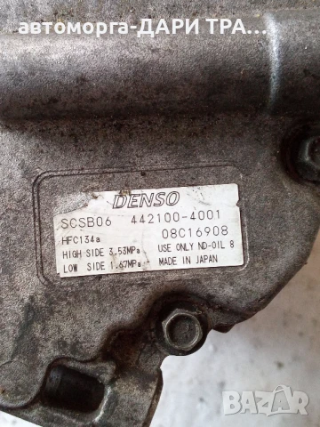 Компресор за климатик Фиат Пунто 1.2i бензин 2001г. , снимка 6 - Части - 50861106