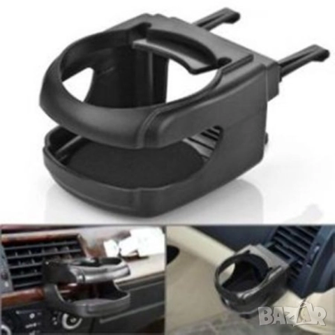 стойка за чаша за кола