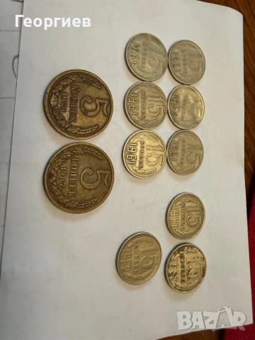 Монети от различни държави, снимка 4 - Нумизматика и бонистика - 52810950
