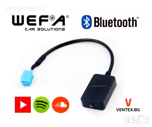 WEFA Bluetooth чейнджър за Fiat Punto, Panda, Bravo, Stilo блутут за фиат от 1995 до 2011 година, снимка 1 - Аксесоари и консумативи - 46390216