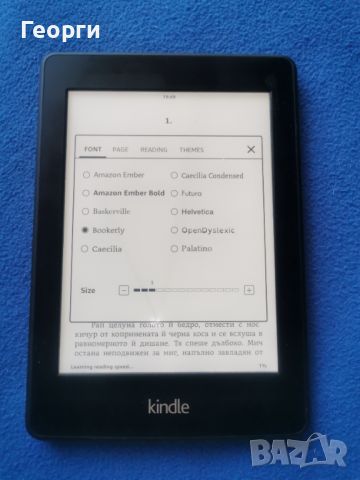 електронна книга Kindle Paperwhite 2, 6 Gen., снимка 6 - Електронни четци - 46433278