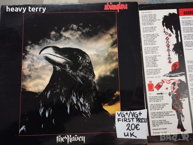 Западни грамофонни плочи на различни цени