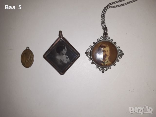 Много стари медальони - 3 броя , медальон със снимка, снимка 1 - Антикварни и старинни предмети - 46347045
