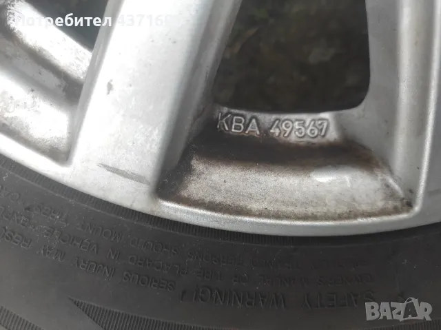 Алуминиеви джанти PLATIN 15" за Пежо 308, снимка 3 - Гуми и джанти - 49096324