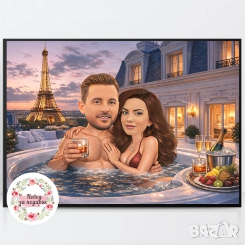 Дигитална карикатура за двойки, снимка 11 - Картини - 52704611