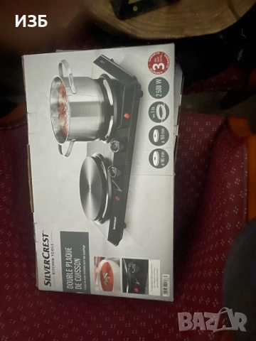 Двоен котлон SilverCrest 2500W, 150 мм и 180 мм