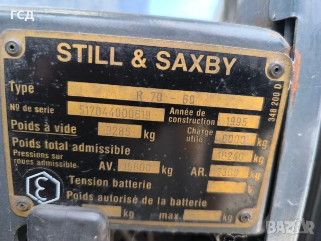 Мотокар Still R70-60, снимка 6 - Индустриална техника - 53039577