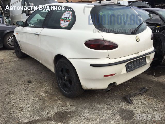 Alfa Romeo 147 1.6i НА ЧАСТИ, снимка 3 - Автомобили и джипове - 45629795